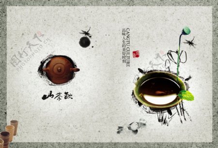 山茶饮古典茶文化画册图片