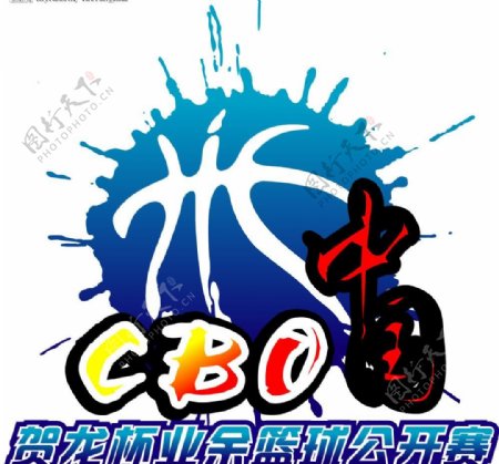 中国业余篮球公开赛logo图片