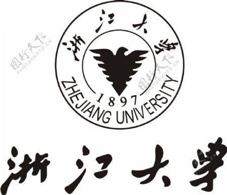 浙江大学logo标志矢量素材CD