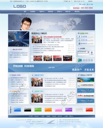 物流网页设计蓝色风格首页图片