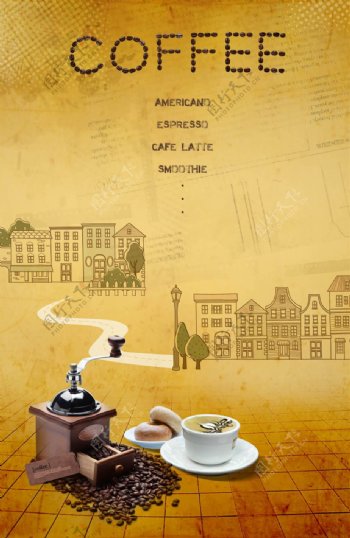 咖啡豆咖啡杯与房子