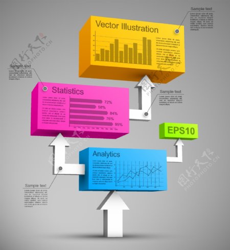 时尚3D方块信息模板矢量素材2