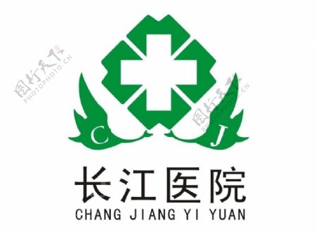 长江医院标志图片