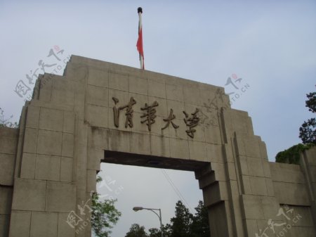 清华大学图片