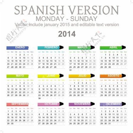 西班牙语版2014日历矢量05