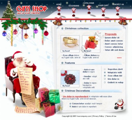 圣诞节促销网页设计