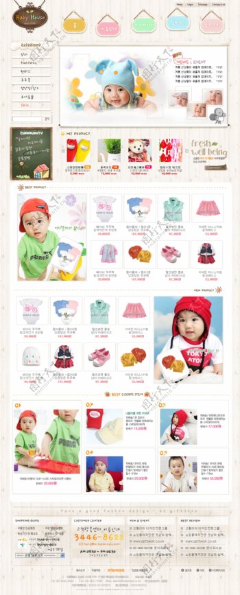 儿童服饰童装购物网站PSD模版