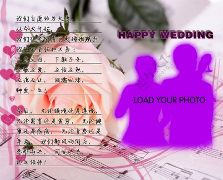 婚庆相册模板图片