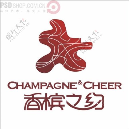 香槟之约矢量logo