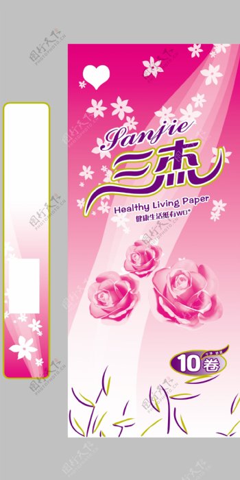 粉色花朵卫生纸包装