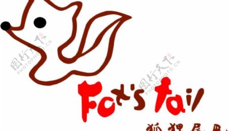 童装狐狸尾巴logo图片