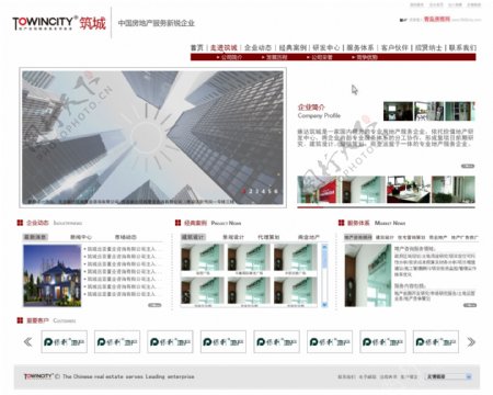 建筑公司网页模板图片