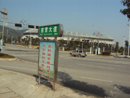 郴州苏仙区城东新区图片
