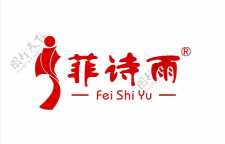 菲诗雨logo图片