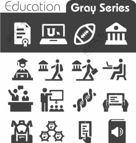 16个灰色教育元素图标矢量素材
