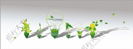 绿色环保矢量素材灯泡
