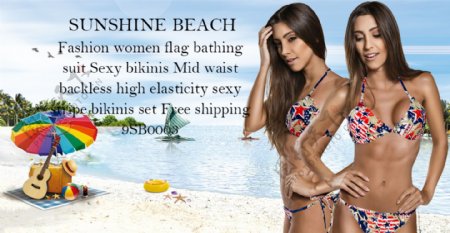 夏季泳装海报时尚沙滩泳装比基尼