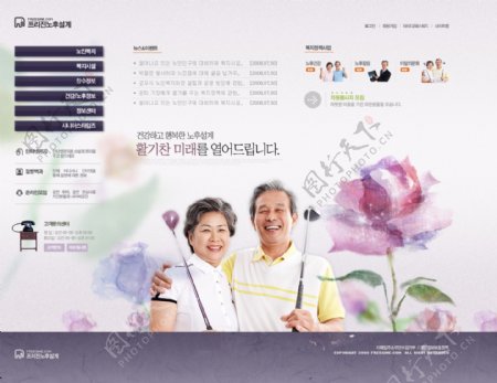 韩国网站整站PSD模版源文件免费下载