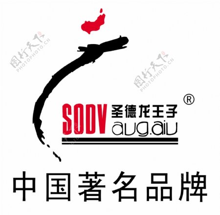 圣德龙家具