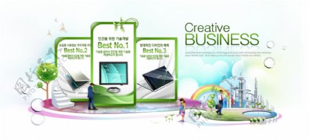 电脑网页banner广告素材图片