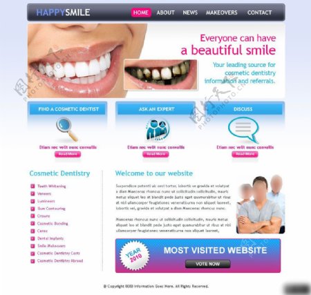牙科医院网页设计