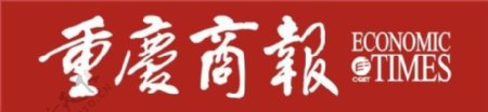 商报logo