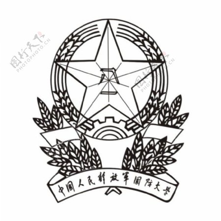中国人民解放军国防大学
