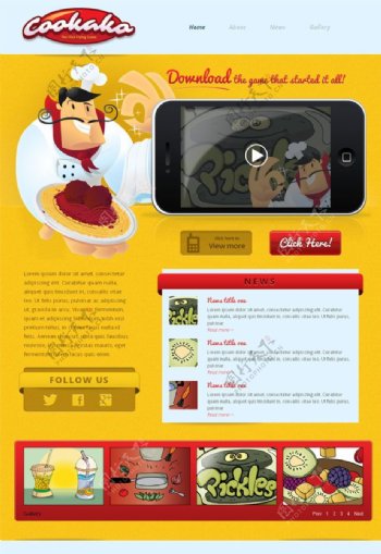 卡通美食网站模板