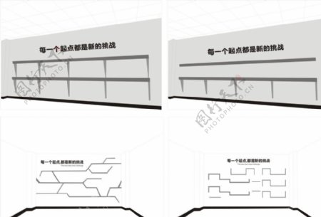 企业荣誉墙设计图片