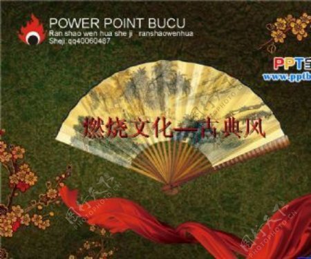 古典中国风背景动画ppt模板