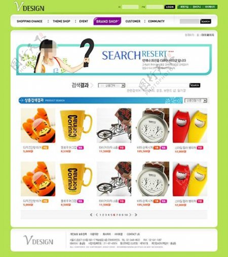 物品购物网站模板
