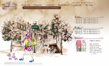 韩国手绘风格女装网站页面psd下载