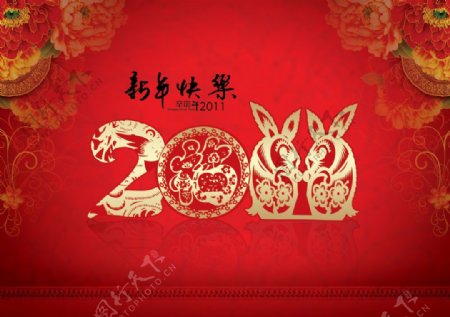 传统春节喜庆新年快乐PSD素材