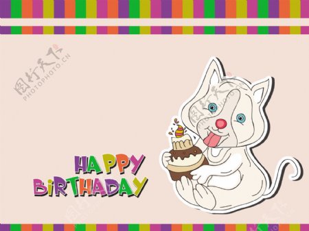 五彩的生日贺卡请柬的小猫拿着蛋糕