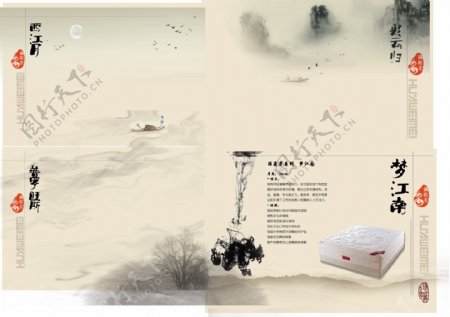 床垫产品图册中国风图片