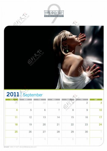 美女明星2011年历A4打印09月