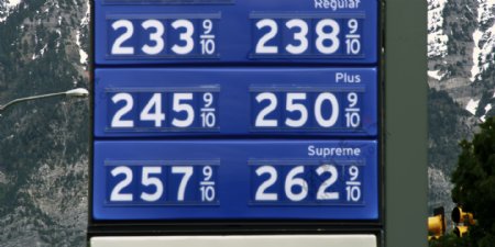 天然气价格上市标志4K超高清