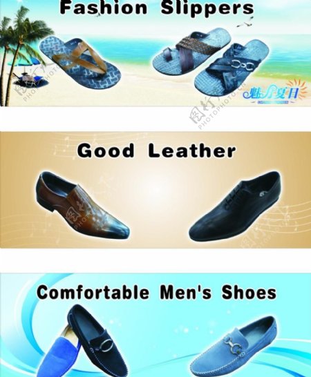 外贸鞋广告图片