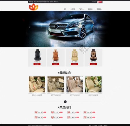 汽车网站网页设计图片