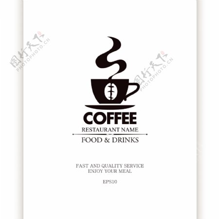 咖啡菜单封面设计矢量素材02