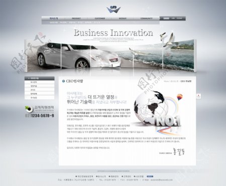 汽车网页设计图片