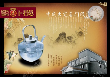中国风水壶图片