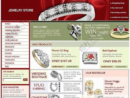 珠宝首饰的电子商务网站模板