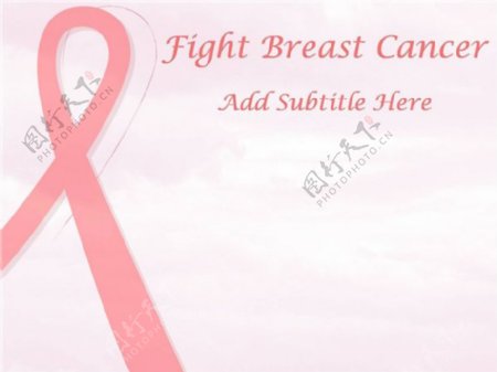 战斗乳腺癌PPT模板