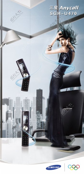 龙腾广告平面广告PSD分层素材源文件电子手机三星女人酷炫品牌