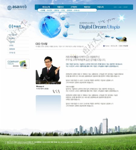 韩国精美科技教育网页PSD模板