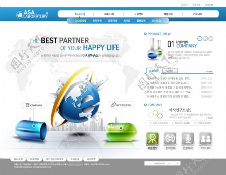 蓝色科技企业网站模板