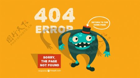 404网页错误提示