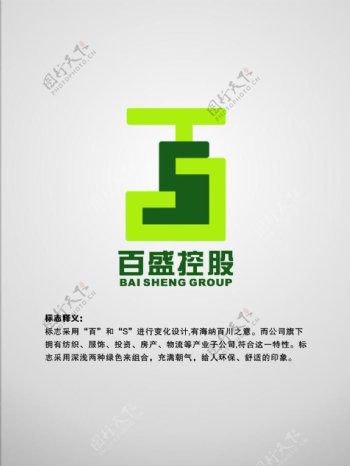 百盛控股logo图片