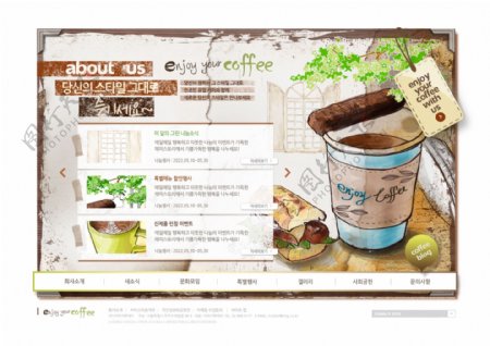 韩国复古茶网页psd模板